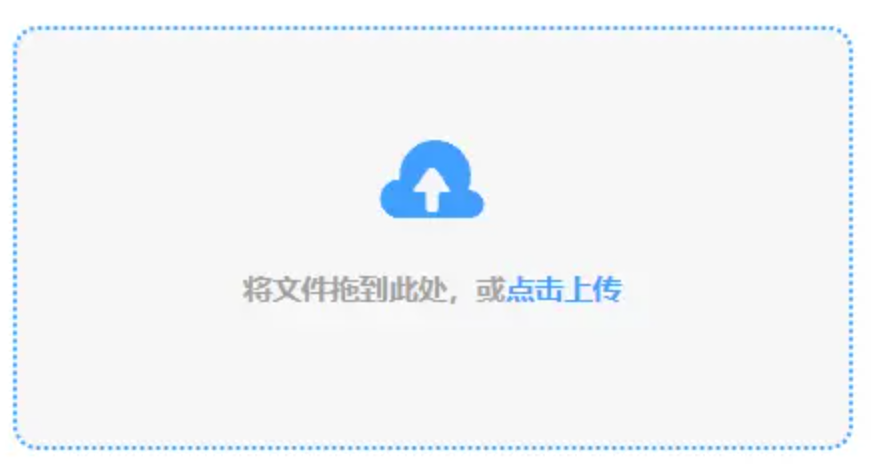 开云在线最好app下载使用讲解 - 添加文件